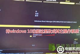 用u盘装xxp u盘安装win7p、win7系统的方法