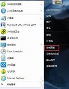 电脑睡眠模式怎么设置？win7系统电脑睡眠设置电脑win7如何设置睡眠状态方法