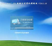 win7镜像ios文件包下载