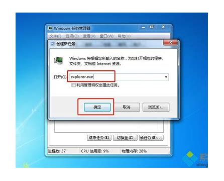 win7不显示移动硬盘解决方法详细步win7看不到硬盘符骤介绍【图文详解】