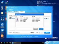 在win7中 win7 开机同步时间7中