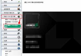 教你win7系统电脑开机慢怎么解决