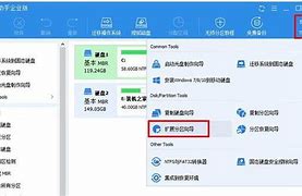 怎么从win7的bios修改系统开机密码