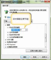 win7睡眠唤醒后主机运行篇屏幕不亮怎么办