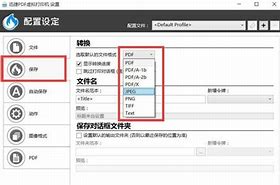 pdf虚拟打印机win7 64位&32位 破解版 官方下载