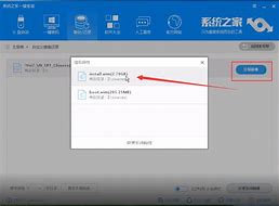 iso文件怎么安装 操win7安装iso解压安装作更方便