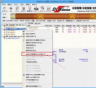 细说w怎么解决win7内存占用高in7内存占用高怎么办