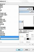 winwin7合并7合并磁盘分区的方法教程 合并磁盘的方法