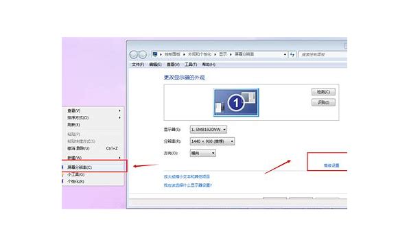 win7确认激活后出现黑屏怎么办？