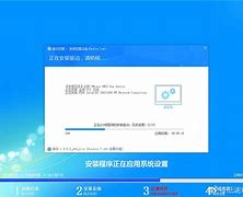 win7精简优俄罗斯win7精简版32位化版32位 V2021 带USB3 0