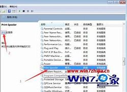 win7和win10共享文win7如何运行共享文件件怎么设置