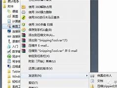 win7便捷更新包