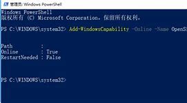 安装win10后windows找不到恢复环境解决方法 找不到恢复环境