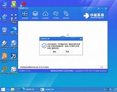 u盤pe安裝win7原版系統(tǒng)教程