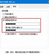 如何清除win7的登录密码