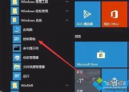 win7打印机共享怎么设置 7系统如何快速设置共享打印机