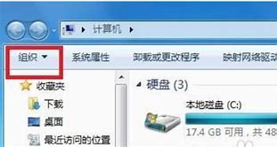 教你如何將聯(lián)想筆記本win8改成win7教程