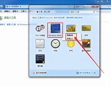 win7要装哪些驱动