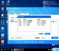 win7一键重装系统官方下win7重装系统软件载