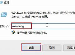 u盘装win7系统