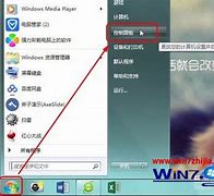 win7网速怎么提高 的方法