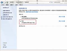 win7u盘文件夹变成exe病毒解决方法