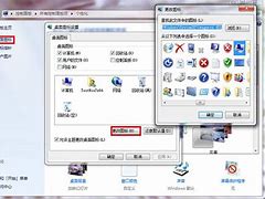 win7中windows Time无法启动