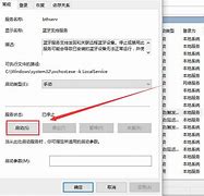 让台式win7电脑也可以连接无线上网的方法－系统城