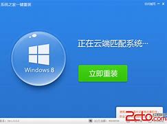 小马win7家庭普通版激活工具