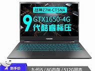 神舟优雅x3d1怎么装win7企业版 神舟优雅X3D1笔记本