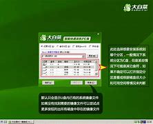 怎么用u盘装非ghwin7 u盘不能安装win7系统ostwin7系统