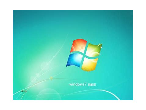 win7旗舰版系统怎么设置进入系统时的登录密码