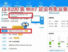 win7要不要钱