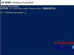 win7初始鼠标指针