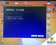 原装win8 1原装专业版系统下载win8.1 换回win7