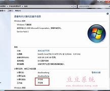 win7手动禁用开机启动项！