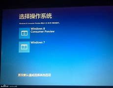 win7引导修复怎样启动