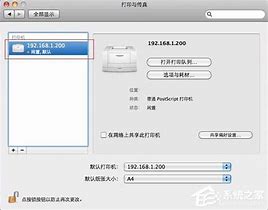 win7局域网共享打印机怎么设置 win7局域网打印机共享设置教程