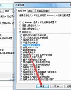 细说win7怎么升级ie浏览器 win7系统ie浏览器升级的方法