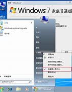 可以装win7的笔记本