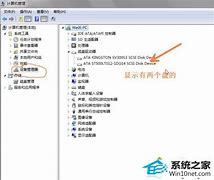 图文详解老电脑装xp流畅还是win7流畅