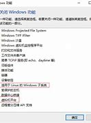 将windowwin7怎么设置无线路由s7电脑改造成无线路由器