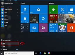 win10怎么回win7