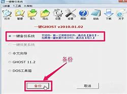 硬盘重装系统win7旗舰版教程