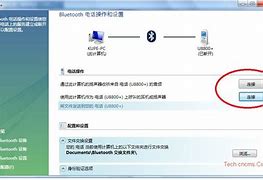 win7内外网双开