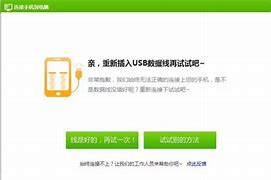 详细教您win7电脑用户名怎么修改