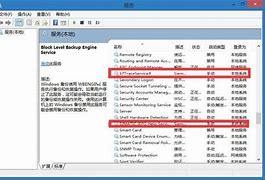 开机进入win7系统桌面一直显示“正在准备桌面”