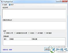 新萝卜家园win7光盘怎么安装 新萝卜家园win7光盘安装步骤制作方法