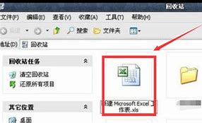 回收站删除了怎么恢复 win7