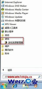 win7摄像头驱动下载